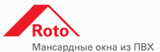 Roto (мансардные окна)