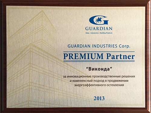 «Виконда» получила статус премиум партнера от компании Guardian