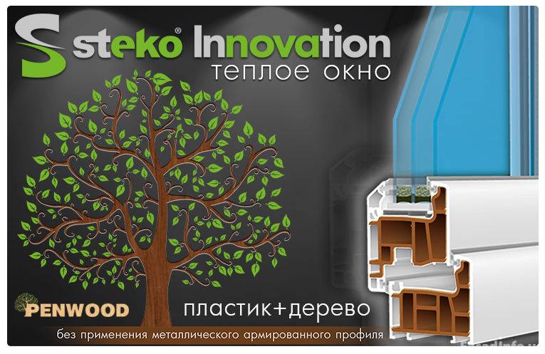 Steko Innovations Penwood Eko
