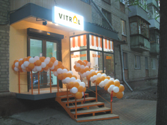 Компания «Витрал» открыла второй шоу-рум в Харькове