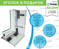 Интернет-магазин pos.wds.ua: работай легко и эффективно!