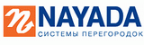 NAYADA первой подтвердила сертификат ISO 9001 версии 2008г 