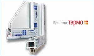 Новый продукт - система пластиковых окон «Виконда ТЕРМО»