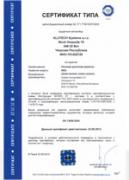 Роллетные системы ГК «АЛЮТЕХ» получили признание в Европейском Cоюзе