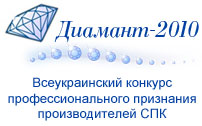 Организаторы конкурса «Диамант-2010» принимают заявки на участие