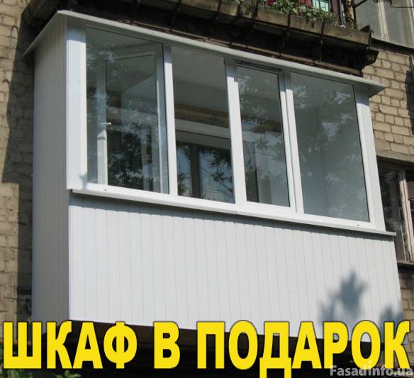 Супер-теплый балкон под ключ - 21000 грн...