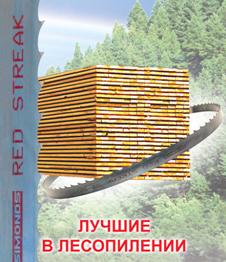 Расширение складской программы по ленточным пилам и вспомогательному оборудованию