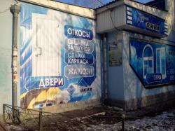 Открытие салона `Новые Окна` в городе Макеевка