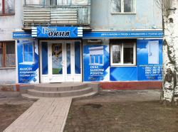 Открытие еще двух фирменных салонов `Новые окна` в г.Запорожье