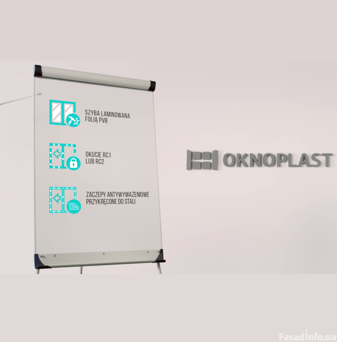 Система удаленного управления окнами, дверьми и жалюзи от OKNOPLAST