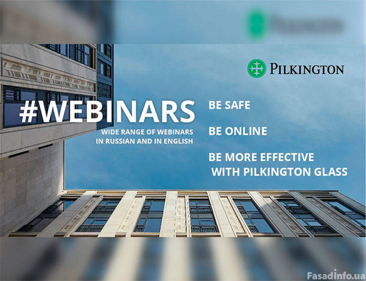Pilkington запускает серию открытых вебинаров