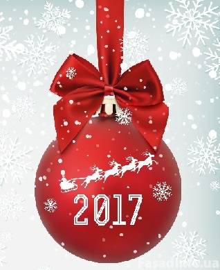 AKPEN поздравляет с Новым Годом и Рождеством 