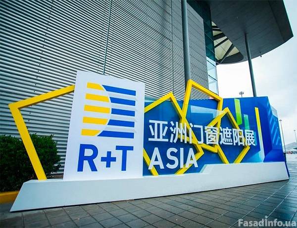 Проведение выставки R + T Азия 2020 отложено из-за коронавируса