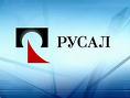 ОК РУСАЛ и Ливия подписали меморандум о взаимопонимании по созданию энерго-металлургического комплекса