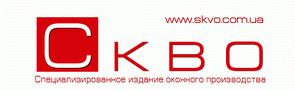 Обновлена программа конференции: «Практика  и производство  оконных и дверных  конструкций из  ПВХ профиля»