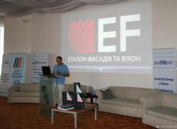 Компания `EF` приняла участие во всеукраинском форуме `Дай свету пространство`