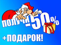 Беспроигрышная Новогодняя лотерея от СтеклоПЛАСТ ! 