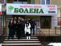 Семинар для партнеров и сотрудников фабрики окон «Болена» в г. Львов