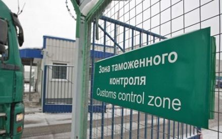 Подписан закон о таможенном тарифе  