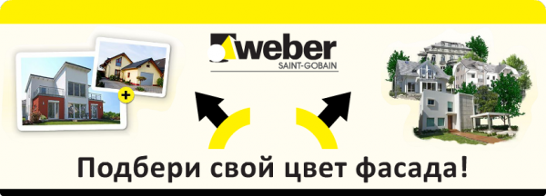 Новая армировочная смесь для монтажа теплоизоляции