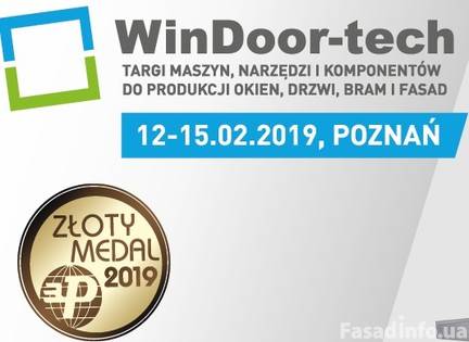 WinDoor-tech - международная выставка для производителей окон, дверей, и фасадов
